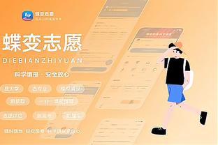 ky体育官方App下载截图1